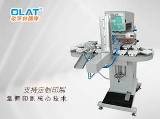 雙色自動(dòng)化移印機(jī)，測(cè)試盒移印機(jī)  OP-162C